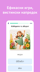 Слика од екранот