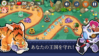 Game screenshot タワーディフェンス：キングダムリボーン hack