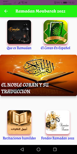 Ramadan Mubarak kareem Screen 2