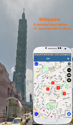 GPS、My Location、Map、Navigation