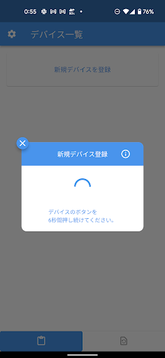 onboard Screen 3