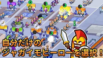 Game screenshot ヒーローメーカー apk download