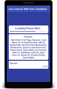 Dua e Kunoot With Urdu Translation(圖5)-速報App