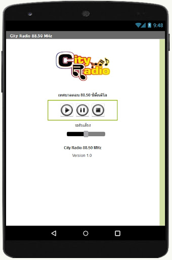 City Radio 88.50 MHz Screen 2