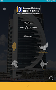 Doha Bank Tab Banking