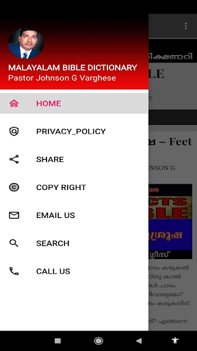 Android application Malayalam Bible Dictionary screenshort