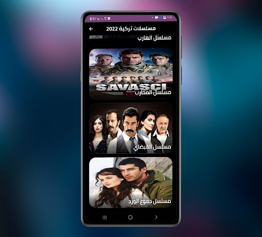 افضل مسلسلات تركية اكشن