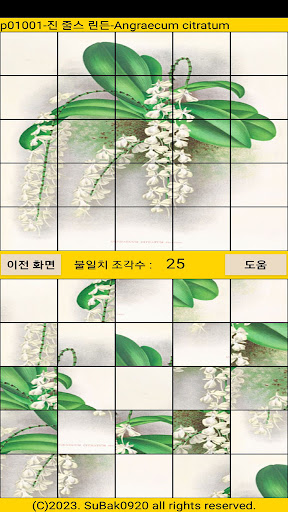 Android application ttp10 screenshort