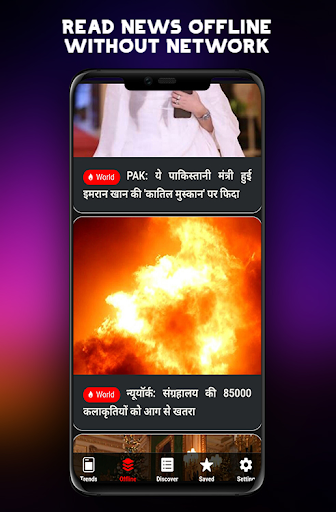 Indiloves Trends Noteica