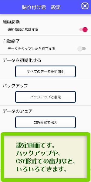 画像クリックでメニュー表示／非表示