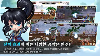 천상비X소가주키우기 - Screenshot 3