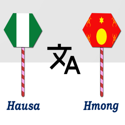 Hausa To Hmong Translator logo