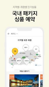 스크린샷 이미지