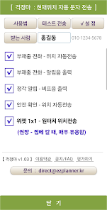 Screenshot image