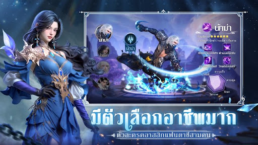 Magic World :โลกลัทธิมาร Screen 3