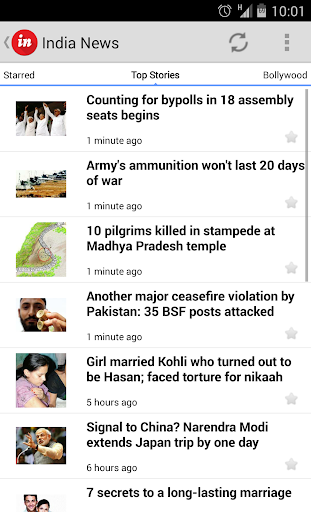 India News Screen 2