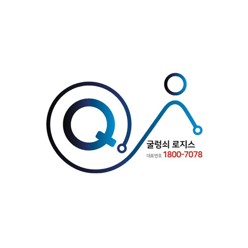 굴렁쇠 퀵 logo