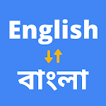 Cover Image of Download English to Bengali Translator  APK