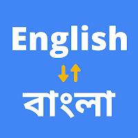 English to Bangla Translator