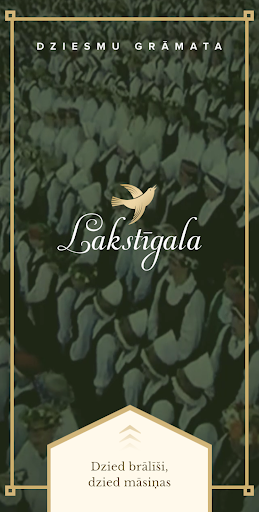 Предварительный просмотр приложения