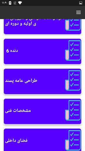 آموزشگاه تعمیرات انواع خودرو های تویوتا و عیب یابی