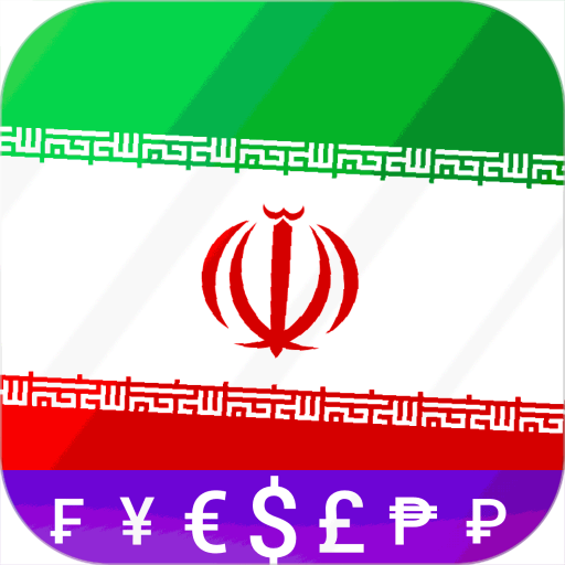 Fast Iranian Rial converter 2024.4.3 Icon