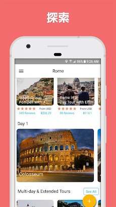 ローマ 旅行 ガイ ドのおすすめ画像3