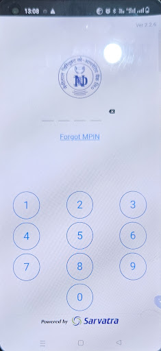 Android application Nainital District Co-Op Bank screenshort