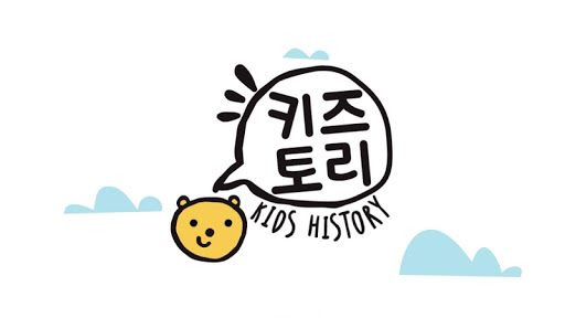 Android application 키즈토리 STEP 2 screenshort