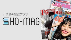 SHO-mag - 小学館の公式雑誌アプリのおすすめ画像1