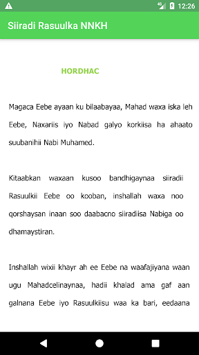 Siiraadi Rasuulka NNKH