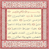 Quran with Easy Readable Font icon