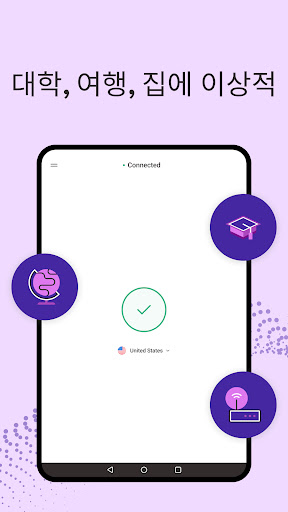 Super VPN 360 — Wifi 프록시 screenshot 7
