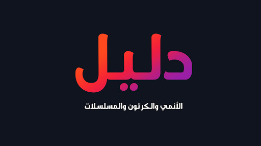 Encyclopedia of anime, cartoon