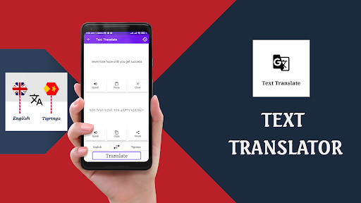 English To Tigrinya Translator Screen 2