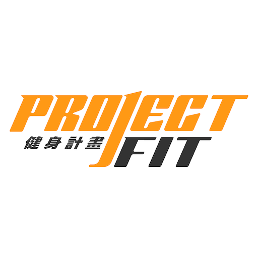 健身計畫 Project Fit विंडोज़ पर डाउनलोड करें