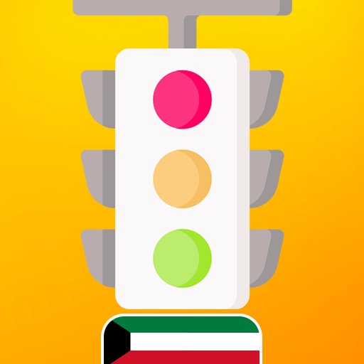 Kuwait Driving License test logo