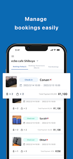 ecbo cloak for Partner Screen 2