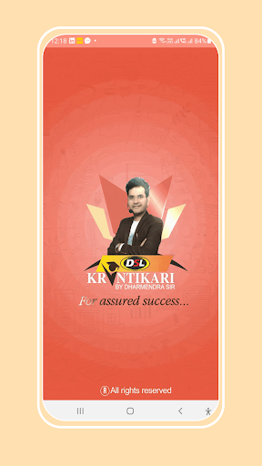 Android application DSL Krantikari App screenshort