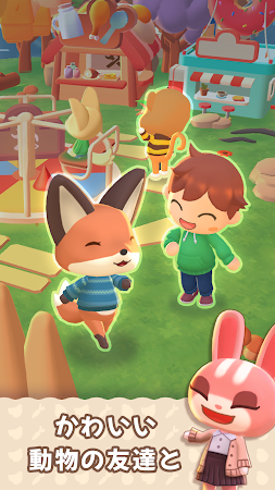 Game screenshot マージキャンプ(Merge Camp)動物の癒しの島を飾ろう hack