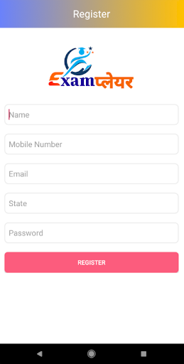 EXAM  प्लेयर