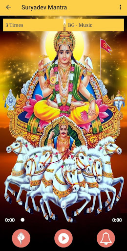 Shree Surya Dev Mantra Audio Screen 2