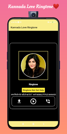Kannada Love Ringtone - Kannada New Ringtone