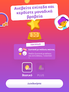 Εικόνα στιγμιότυπου οθόνης