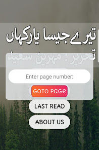 Tere Jasa Yar kahn-urdu novel 1.0 APK + Mod (Unlimited money) for Android