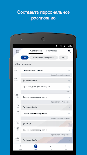 Губернаторский резерв 2019