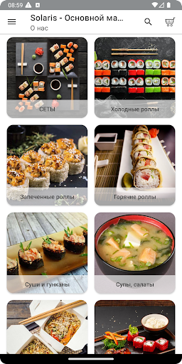 Solaris SandP – доставка еды