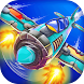 Sky Fighter - Classic Shooter - Androidアプリ