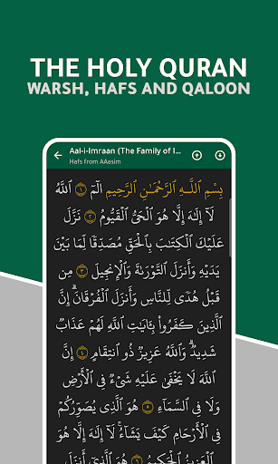 Alyacir: Azkar, Azan and Quran Screen 3