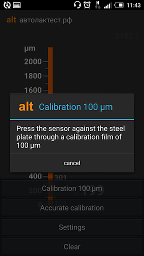 ALT1 Screen 3